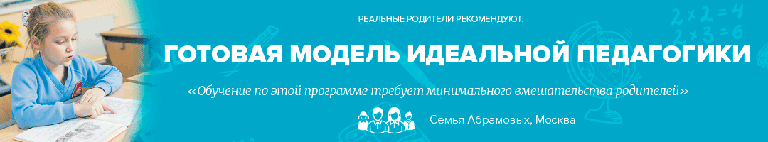 AdRiver