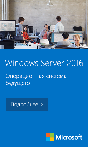 AdRiver