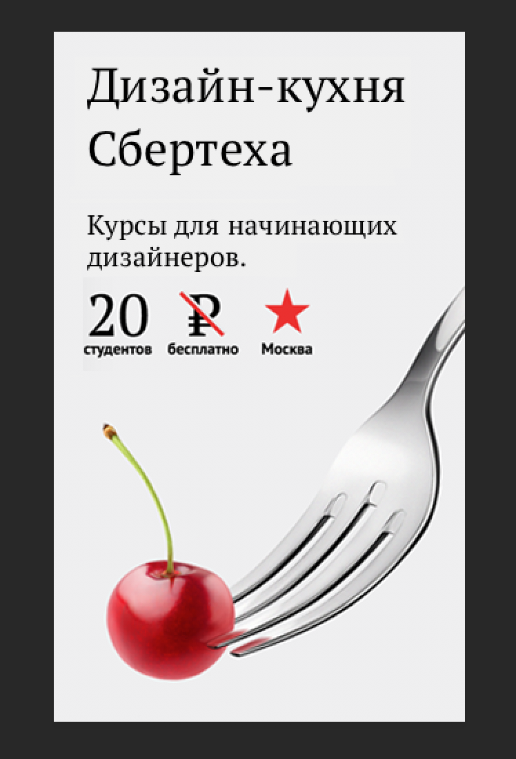 AdRiver