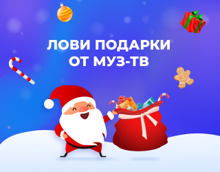Плохие Песни Новый Год Плохие Песни Новый Год