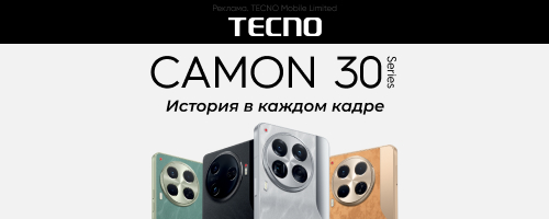 Покупаем телефон NMT 450i